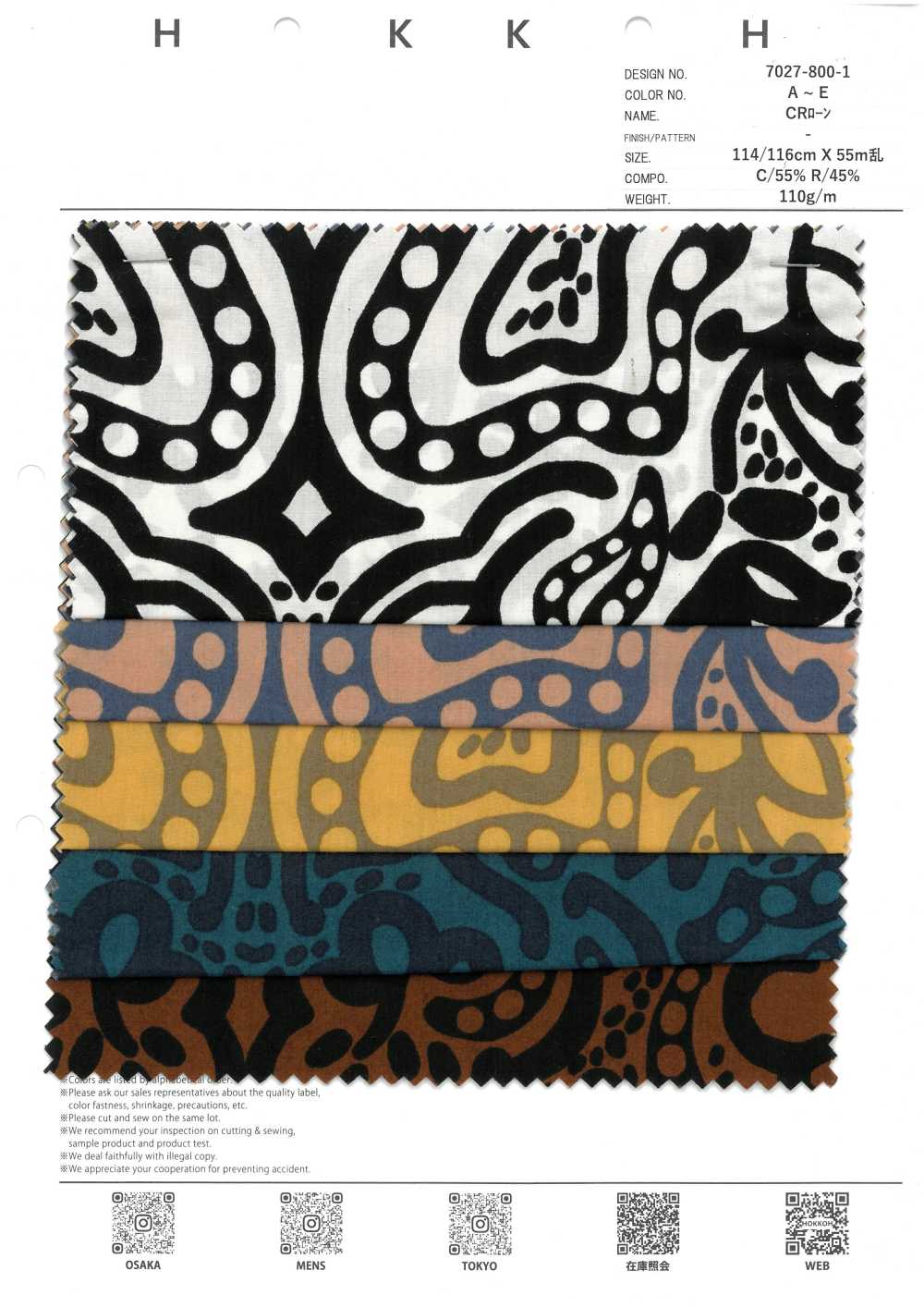 7027-800-1 Geometría De Flores De Césped CR[Fabrica Textil] HOKKOH