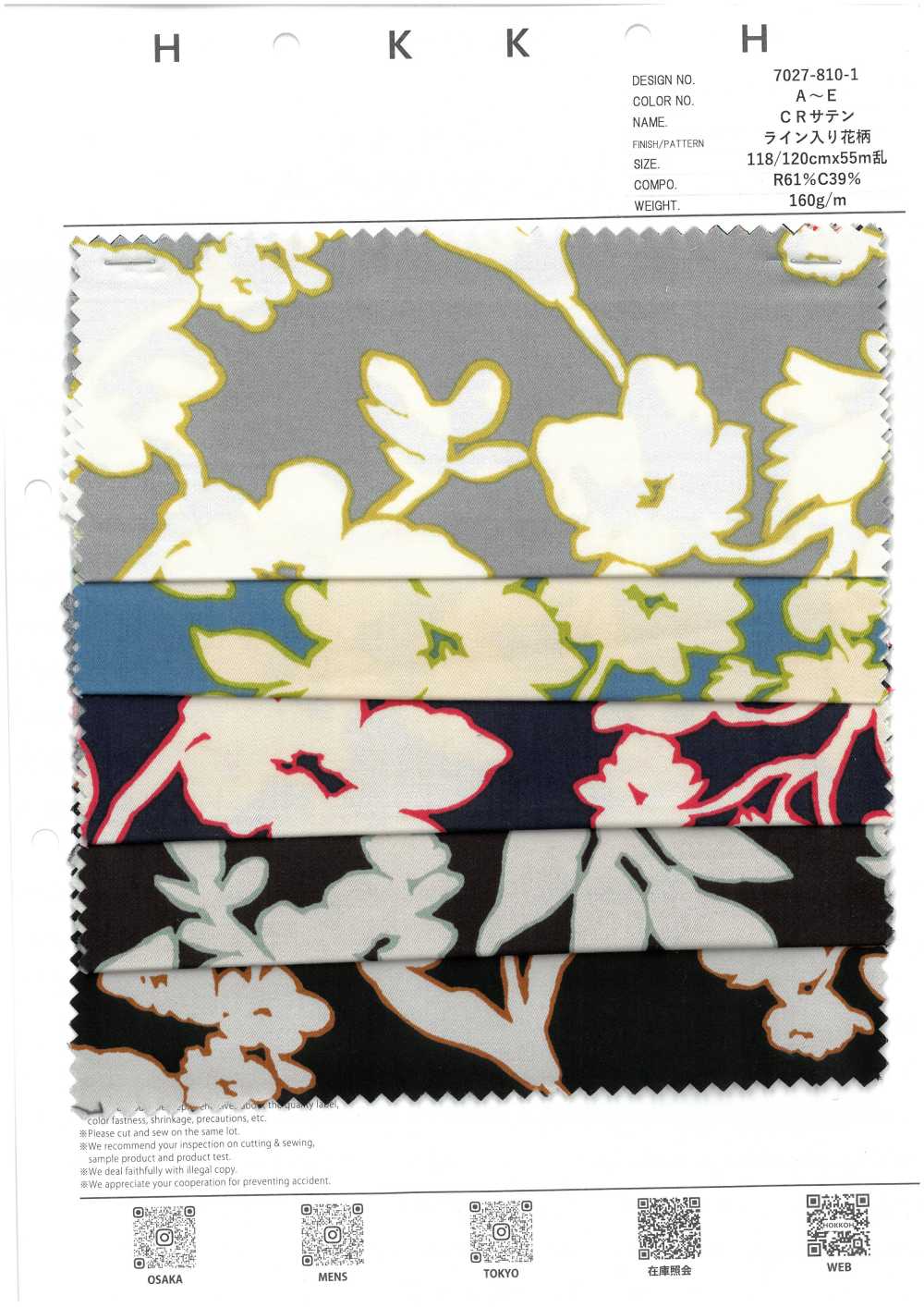 7027-810-1 Satén CR Con Estampado Floral Y Rayas[Fabrica Textil] HOKKOH