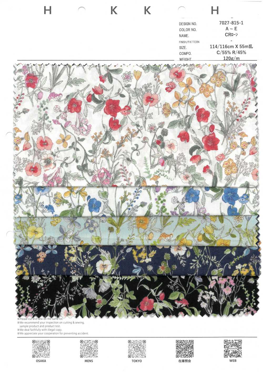 7027-815-1 Flores Pequeñas Botánicas Para Césped CR[Fabrica Textil] HOKKOH