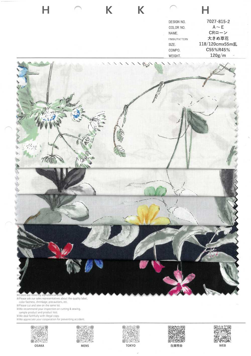 7027-815-2 Plantas Y Flores De Césped CR De Mayor Tamaño[Fabrica Textil] HOKKOH
