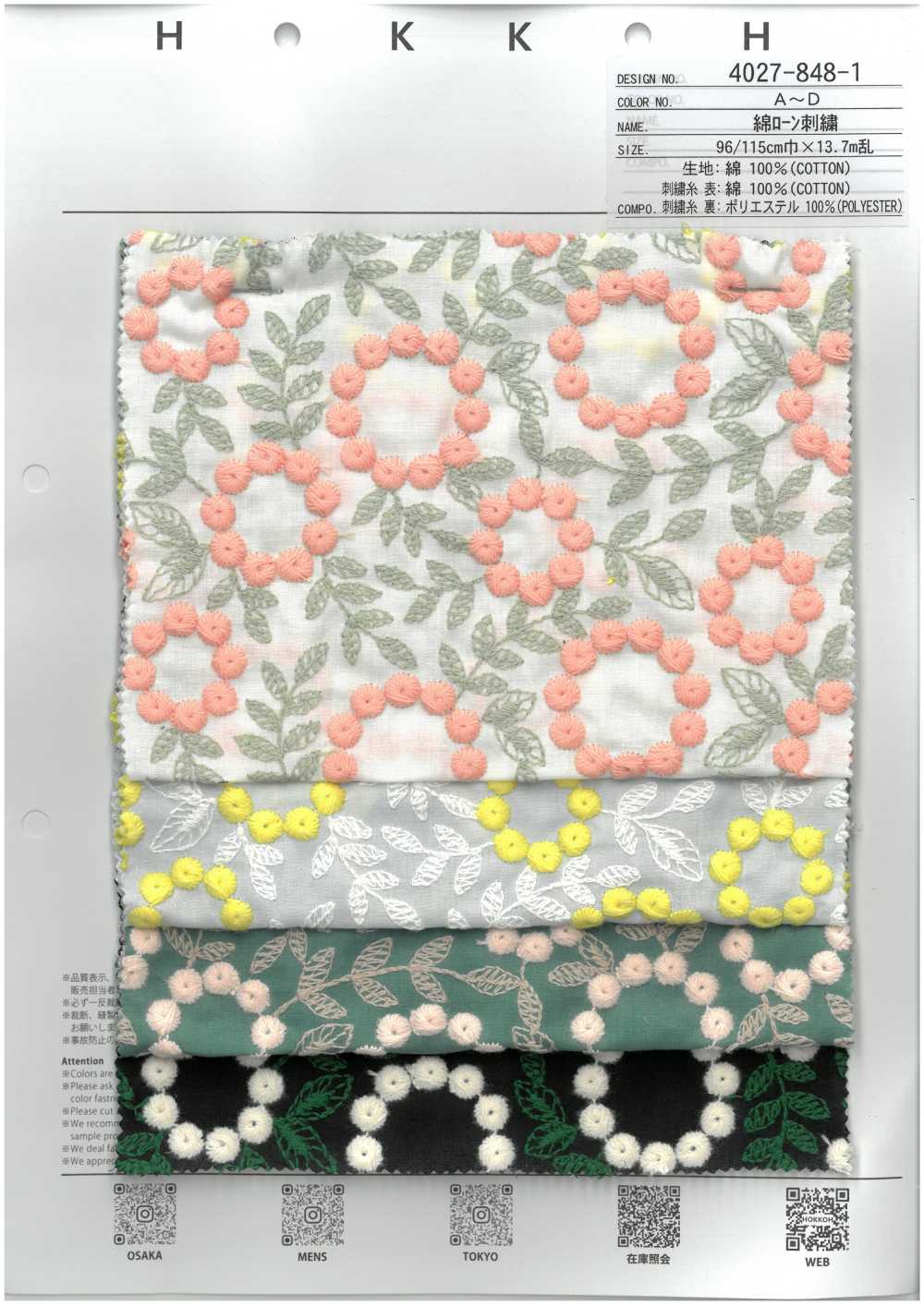 4027-848-1 Encaje De Flores Con Pompones Bordados En Algodón[Textil / Tela] HOKKOH