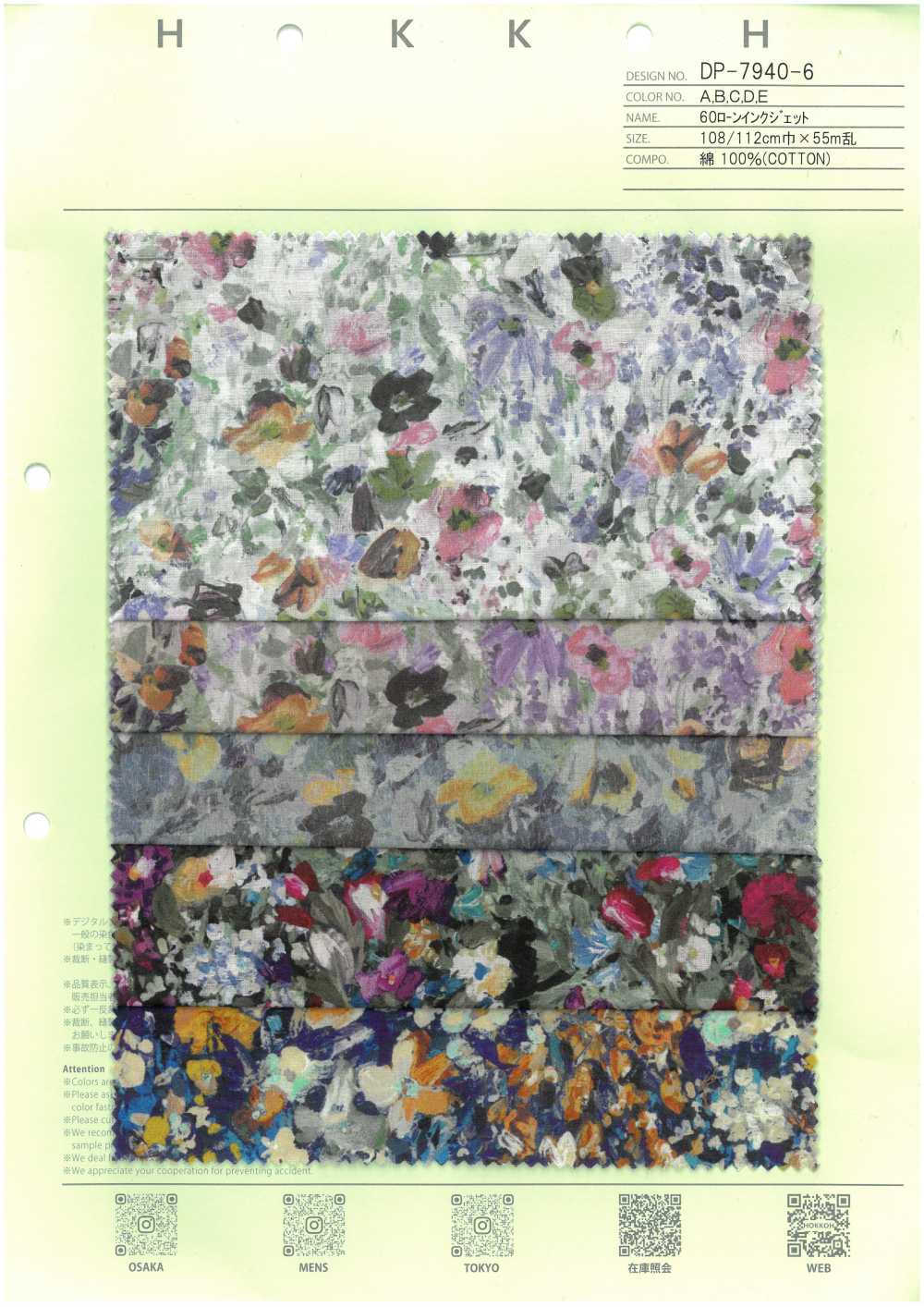 DP-7940-6 Batista 60s floral pequeño para inyección de tinta[Textiles / Telas] HOKKOH
