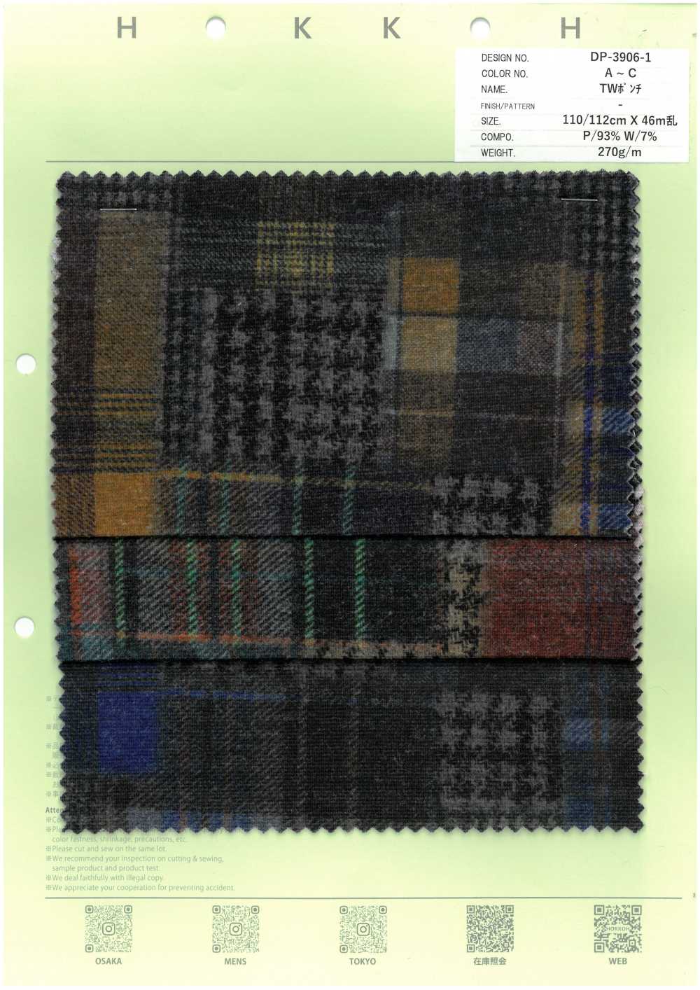 DP-3906-1 Cuadros Patchwork TW Ponte Ponte[Fabrica Textil] HOKKOH