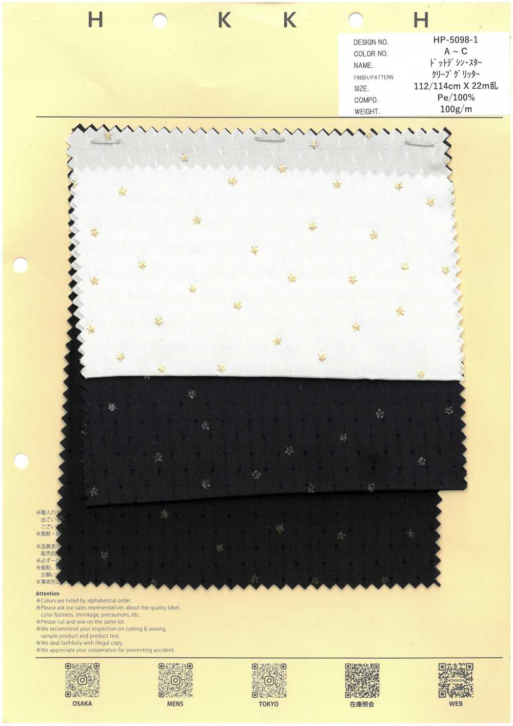 HP-5098-1 Dot Dechine Star[Textil / Tela] HOKKOH