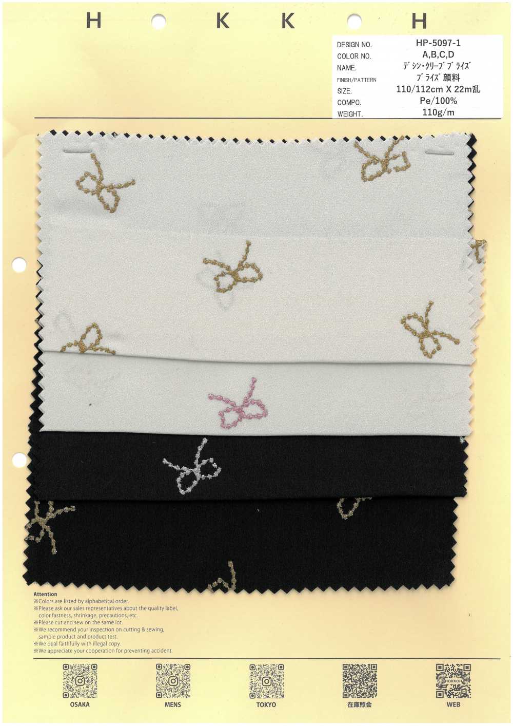 HP-5097-1 Cinta De Novia Decin Cleave[Fabrica Textil] HOKKOH
