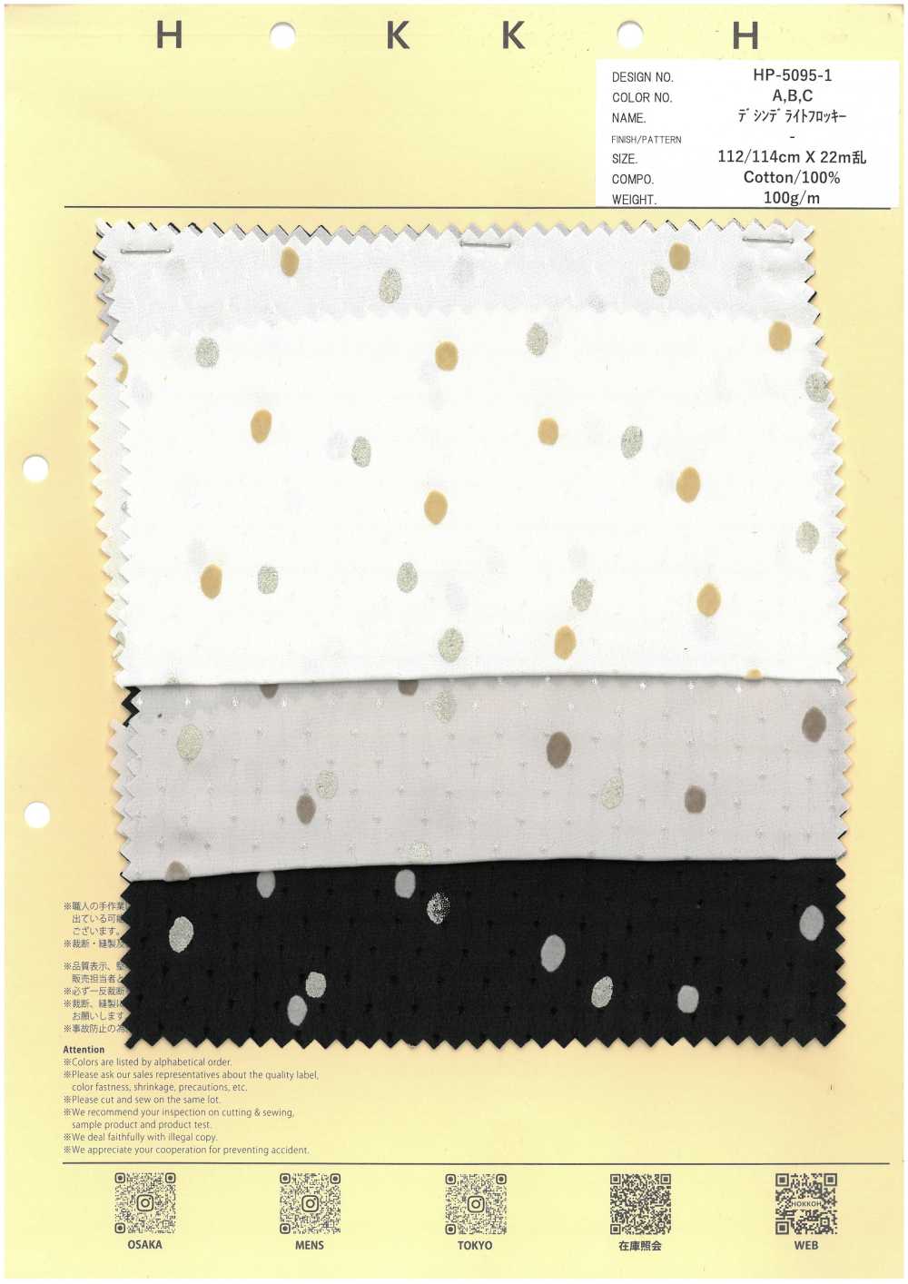 HP-5095-1 Decin Light Flocky Off-Dot[Fabrica Textil] HOKKOH
