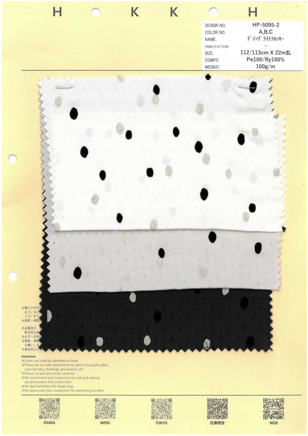 HP-5095-2 Decin Delight Tela Afelpada Con Lunares[Fabrica Textil] HOKKOH