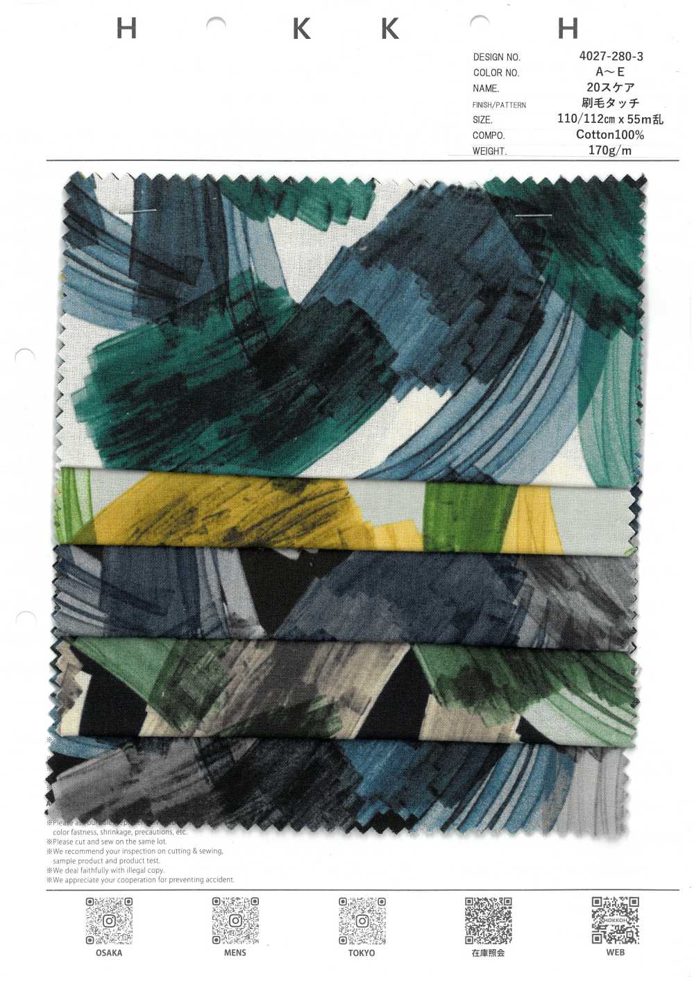 4027-280-3 20 Toques De Cepillo Para Césped[Fabrica Textil] HOKKOH