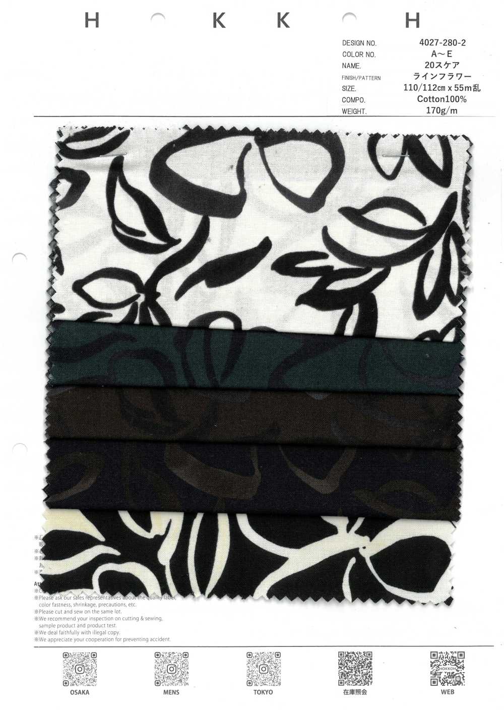 4027-280-2 20 Flores Para Bordear El Césped[Fabrica Textil] HOKKOH