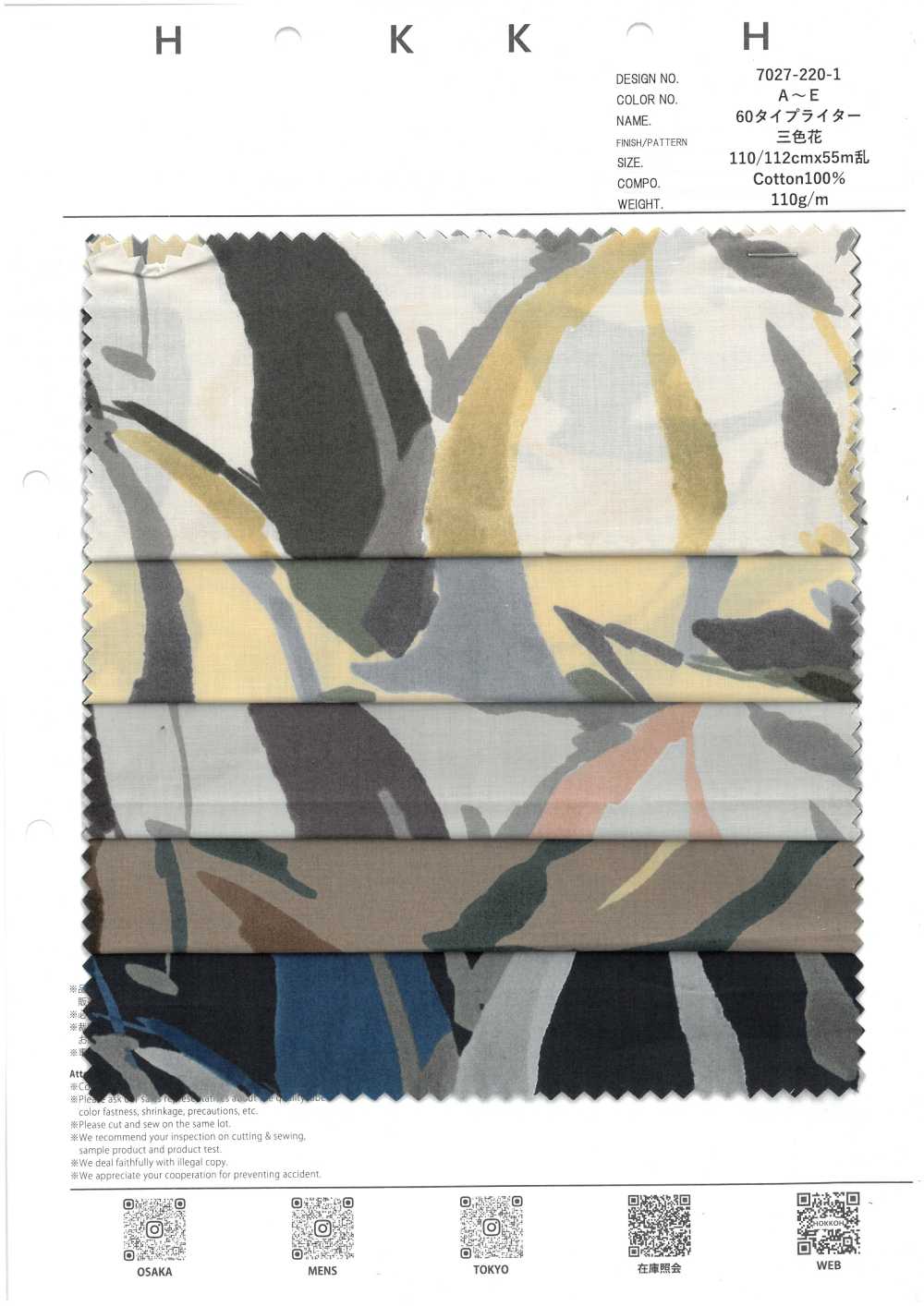 7027-220-1 60 Tela Para Máquina De Escribir Con Estampado Floral Tricolor[Fabrica Textil] HOKKOH