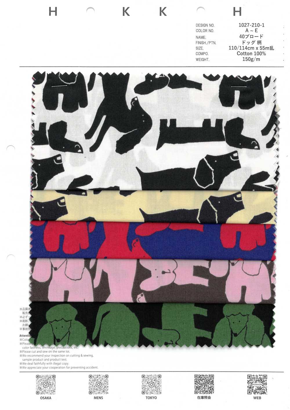 1027-210-1 Perro De Tela Ancha De 40[Fabrica Textil] HOKKOH