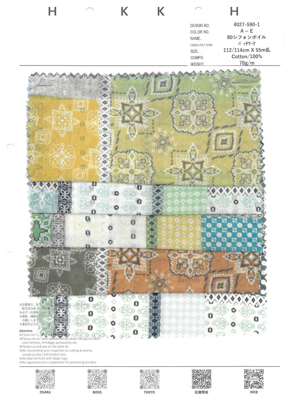 4027-590-1 80 Voile Voile Patchwork[Fabrica Textil] HOKKOH
