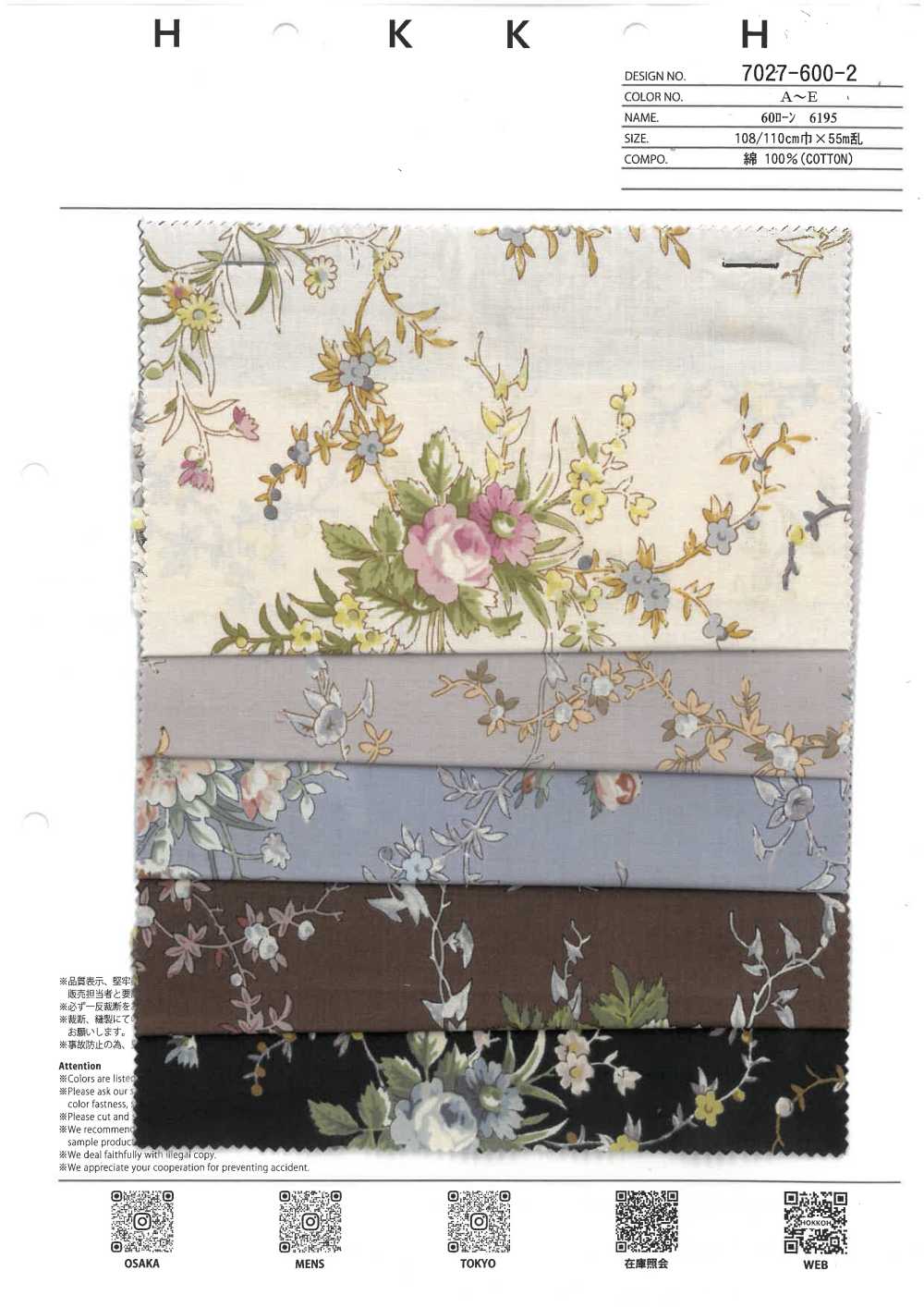 7027-600-2 60 Césped 6195 Flor Antigua[Fabrica Textil] HOKKOH