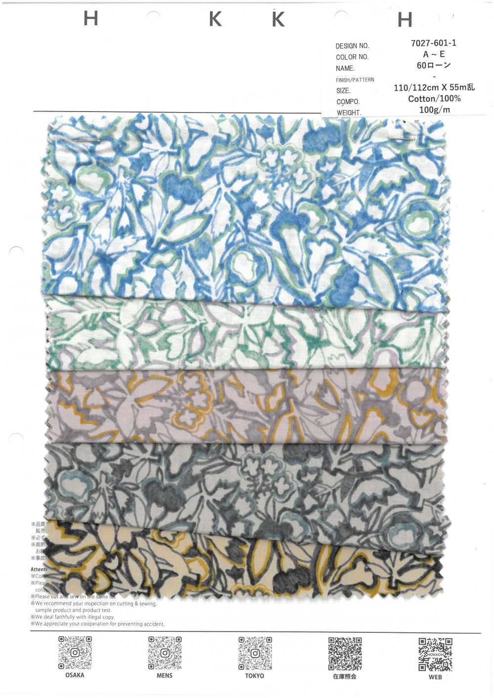 7027-601-1 60 Césped 6195 Flor Dibujada A Pluma[Fabrica Textil] HOKKOH