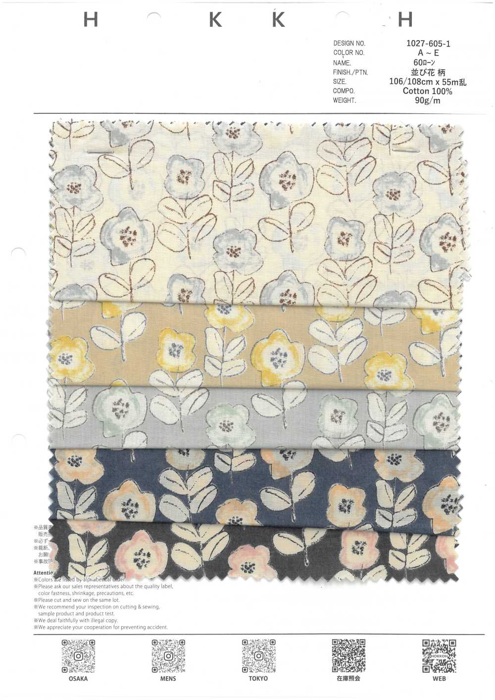 1027-605-1 60 Césped 9088 Arreglos Florales[Fabrica Textil] HOKKOH