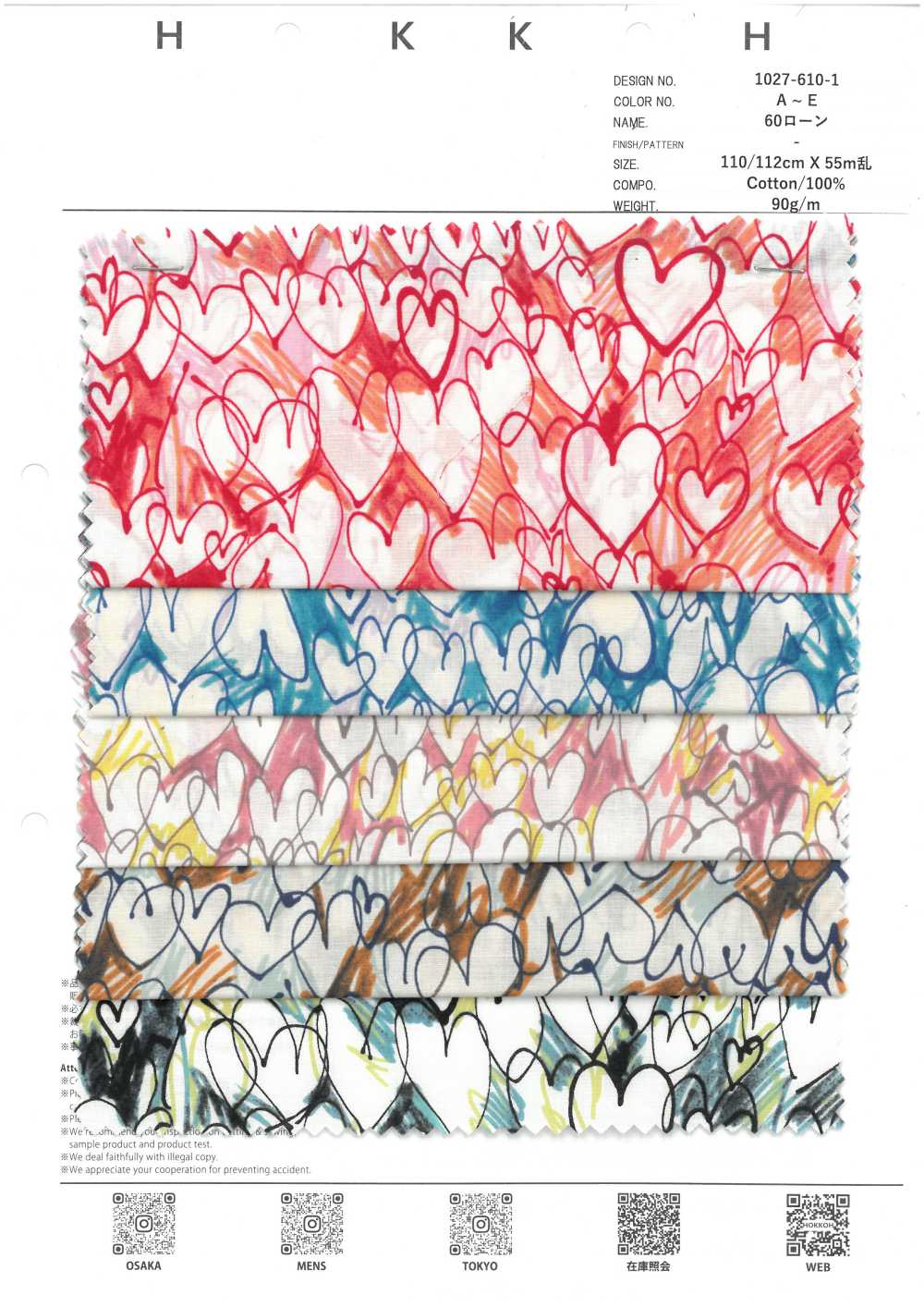 1027-610-1 60 Césped 6195 Corazón[Fabrica Textil] HOKKOH