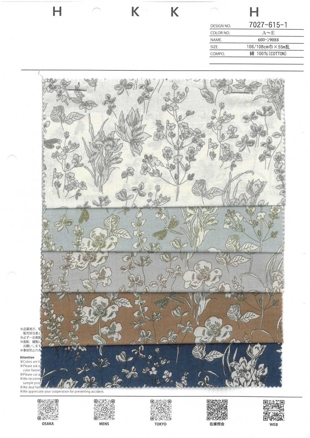 7027-615-1 60 Césped 9088 Dibujo Lineal Botánico[Textil / Tela] HOKKOH