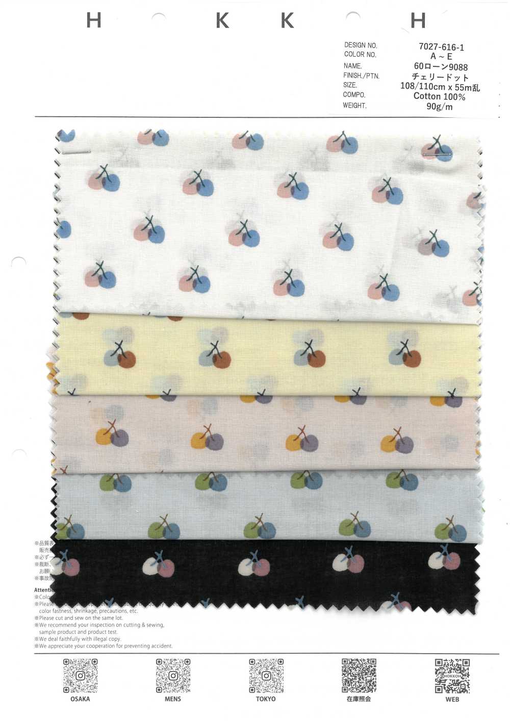 7027-616-1 60 Césped 9088 Punto Cereza[Fabrica Textil] HOKKOH
