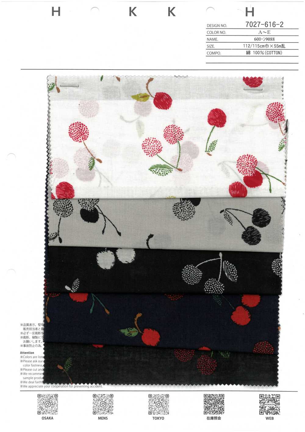 7027-616-2 Batista 60 9088 Con Cerezas Bordadas[Textil / Tela] HOKKOH