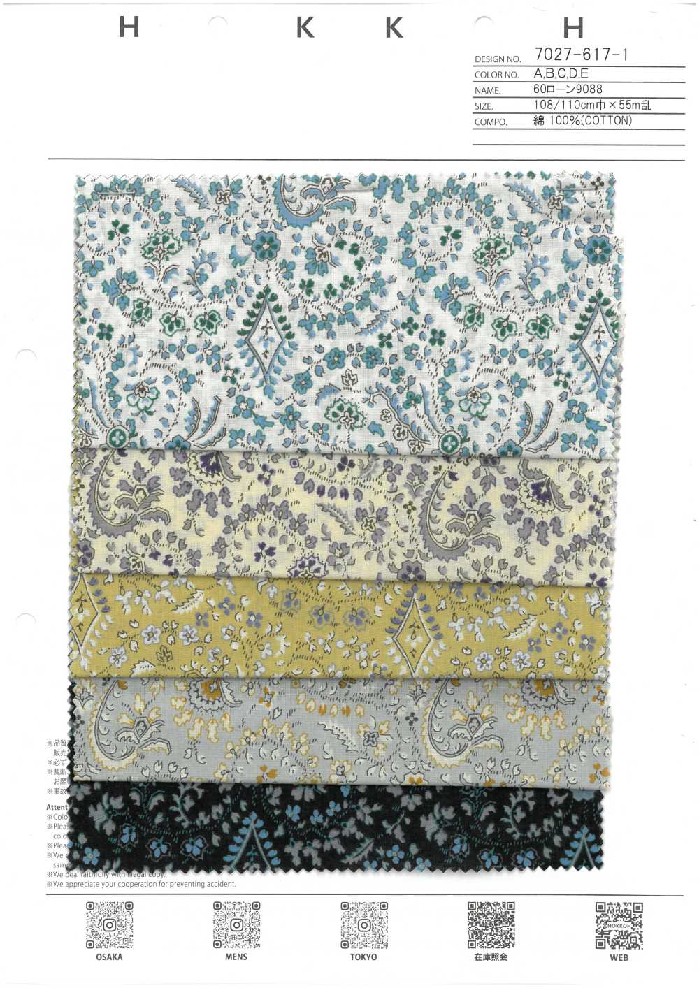 7027-617-1 60 Césped 9088 Paisley[Textil / Tela] HOKKOH