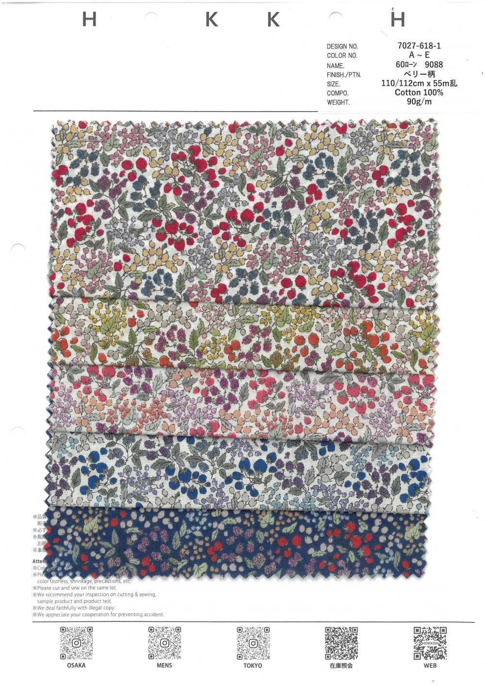 7027-618-1 60 Césped 9088 Patrón De Bayas[Fabrica Textil] HOKKOH