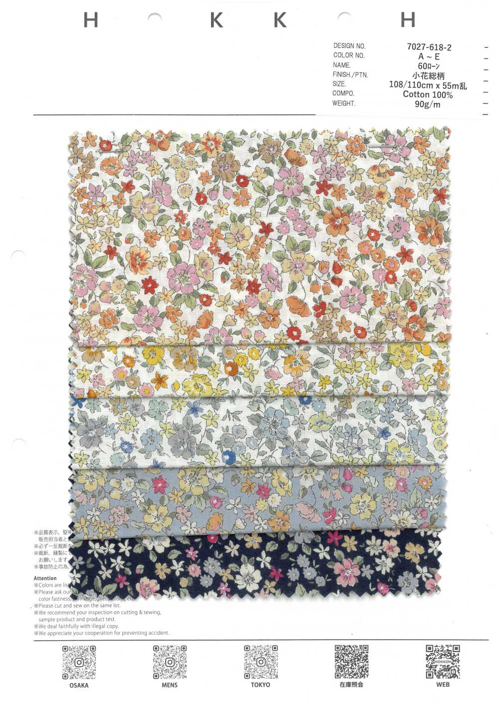 7027-618-2 60 Césped 9088 Patrón Floral Pequeño[Fabrica Textil] HOKKOH
