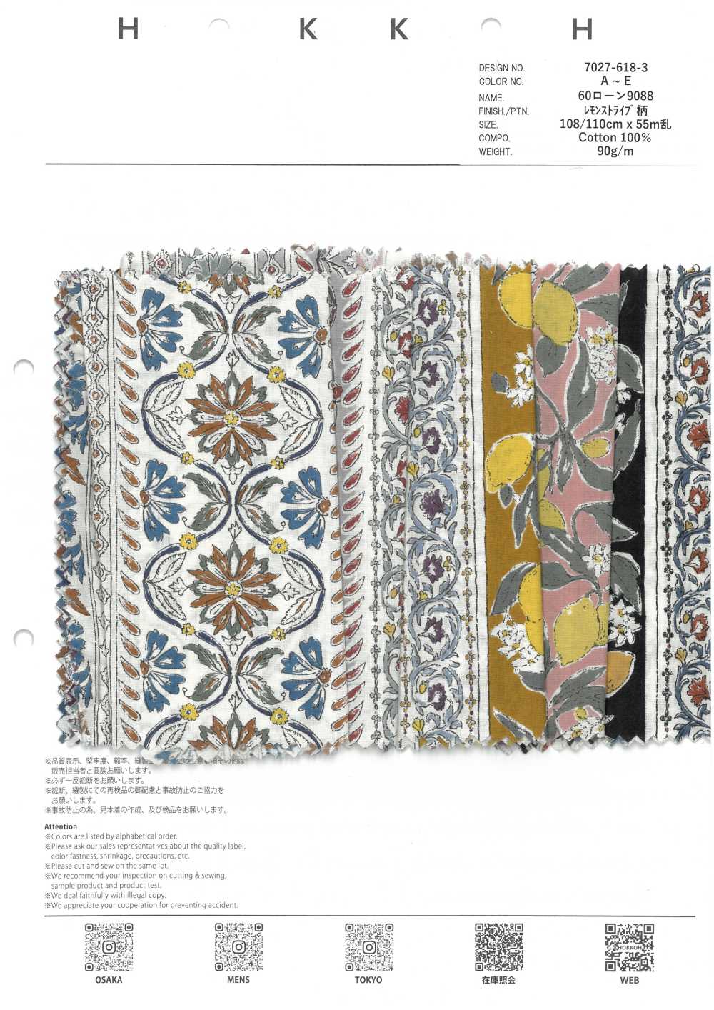 7027-618-3 60 Césped 9088 Raya Limón[Fabrica Textil] HOKKOH