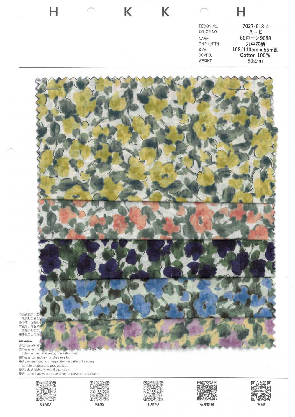 7027-618-4 60 Césped 9088 Flor Marunaka[Fabrica Textil] HOKKOH