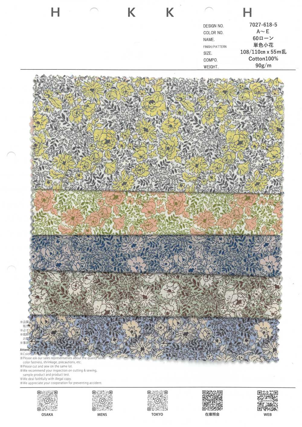 7027-618-5 60 Césped 9088 Flor Pequeña De Un Solo Color[Fabrica Textil] HOKKOH