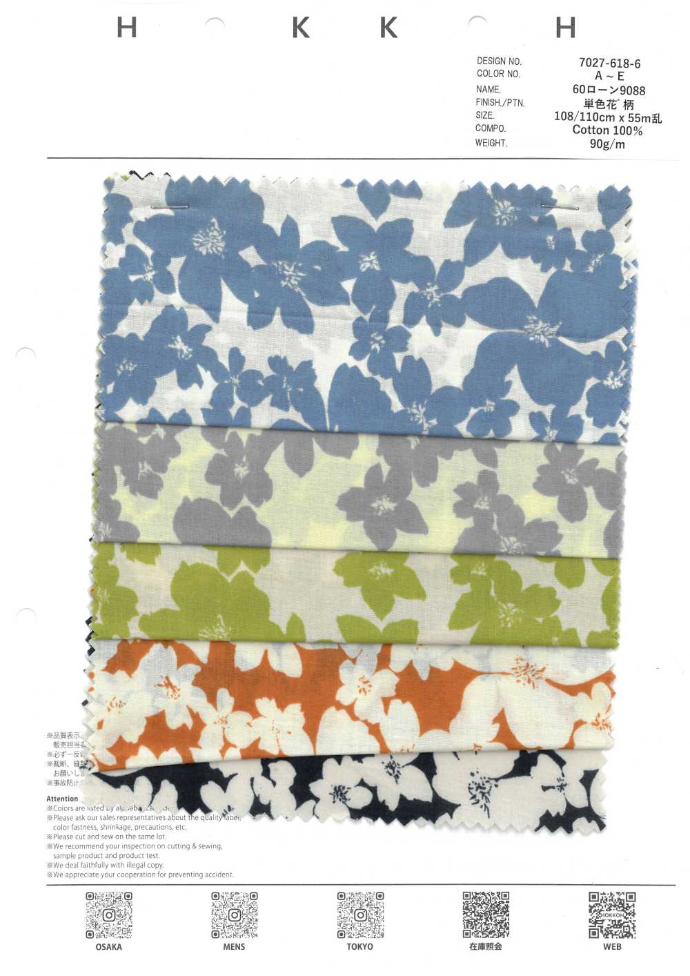 7027-618-6 60 Césped 9088 Flor De Un Solo Color[Fabrica Textil] HOKKOH
