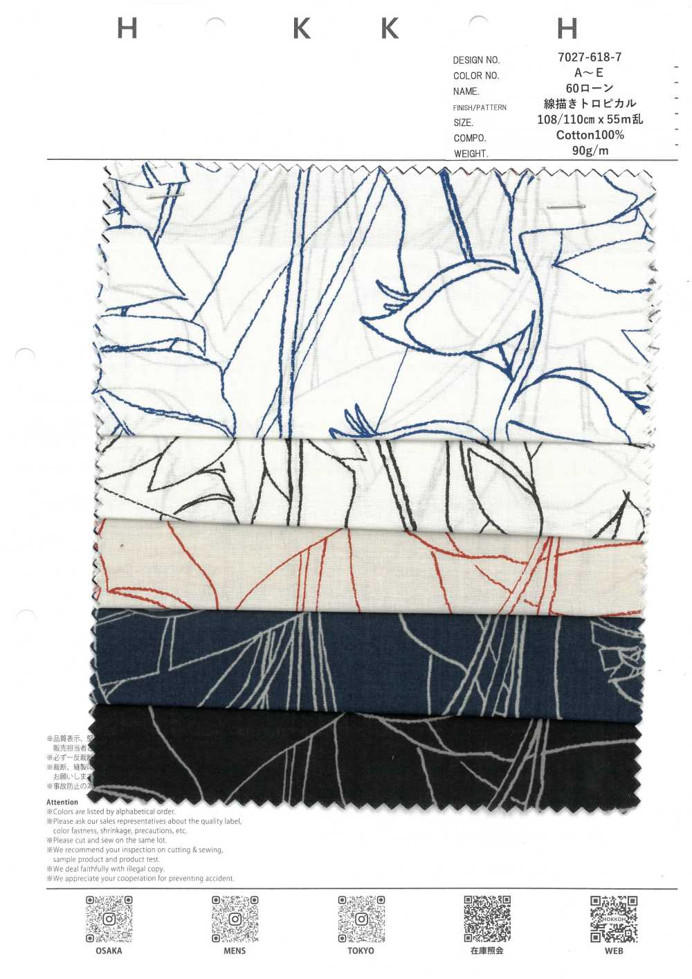 7027-618-7 60 Césped 9088 Dibujo Lineal Tropical[Fabrica Textil] HOKKOH