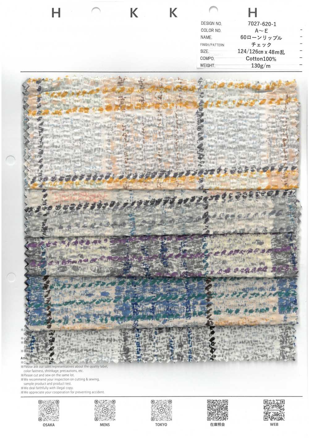7027-620-1 60 Comprobación De Ondulaciones Del Césped[Fabrica Textil] HOKKOH