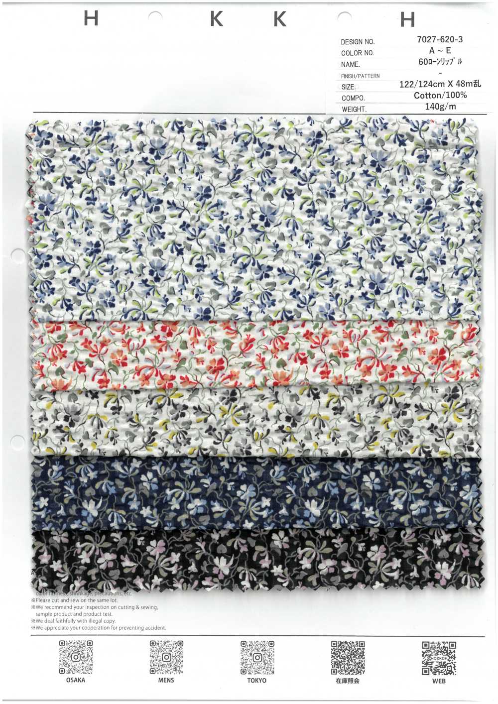 7027-620-3 60 Flores Pequeñas Onduladas Para Césped[Fabrica Textil] HOKKOH