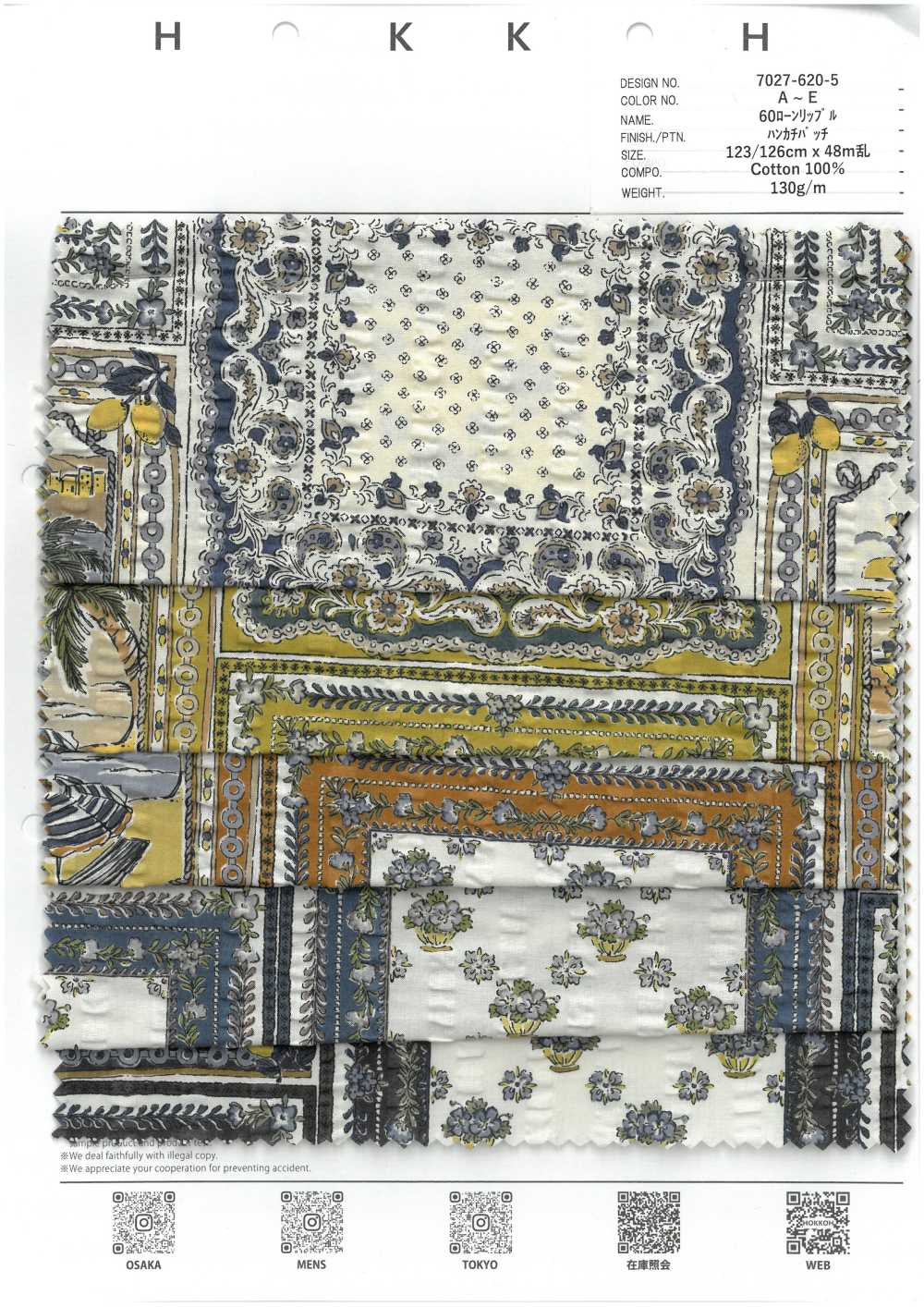 7027-620-5 Insignia De Pañuelo Con Diseño De Ondas De Césped (60 Unidades)[Fabrica Textil] HOKKOH