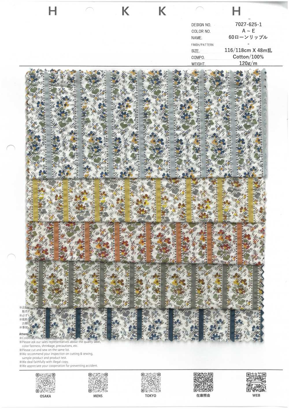 7027-625-1 60 Lawn Ripple Sarasa Stripe[Fabrica Textil] HOKKOH