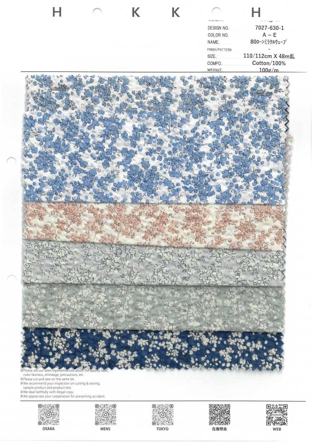 7027-630-1 80 Lawn Miracle Wave[Fabrica Textil] HOKKOH