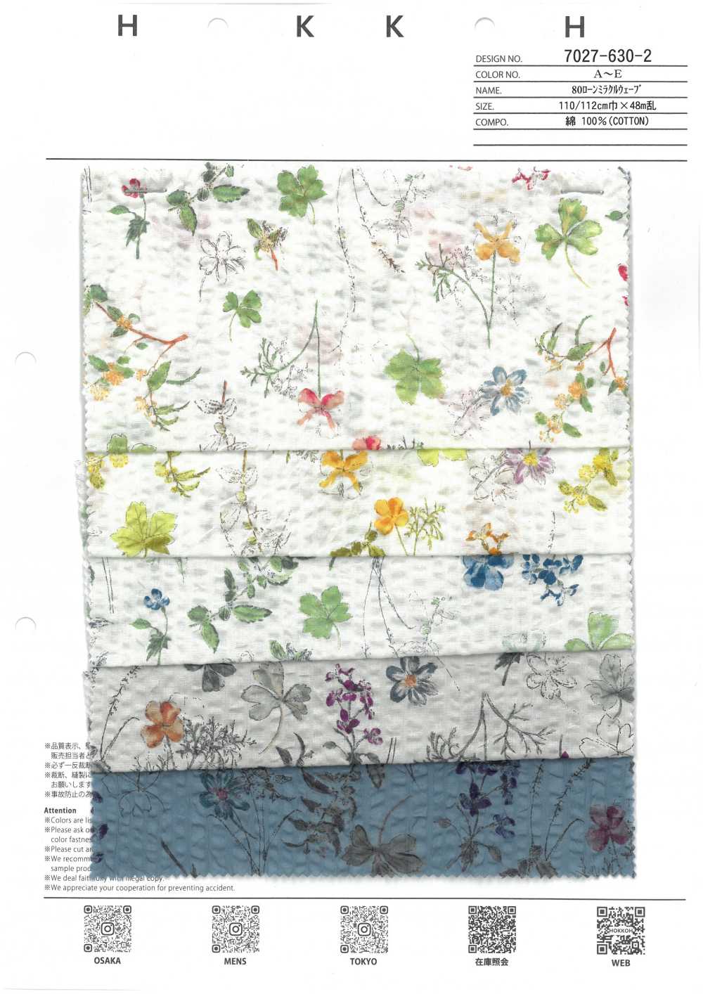 7027-630-2 80 Lawn Miracle Wave Botanical Print[Textil / Tela] HOKKOH
