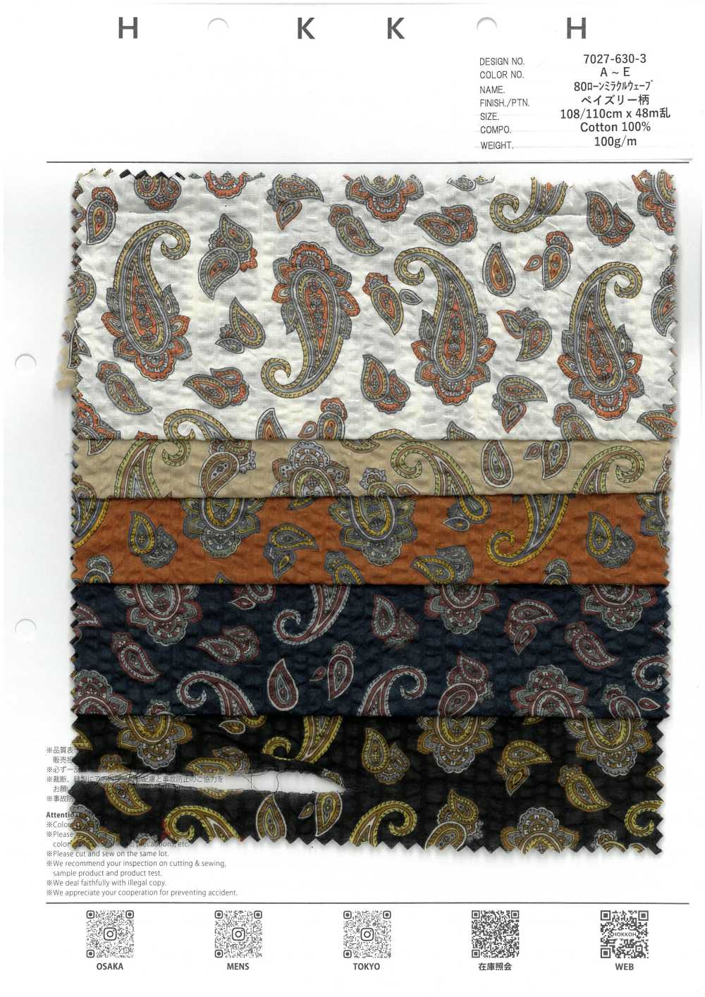 7027-630-3 80 Lawn Miracle Wave Paisley[Fabrica Textil] HOKKOH
