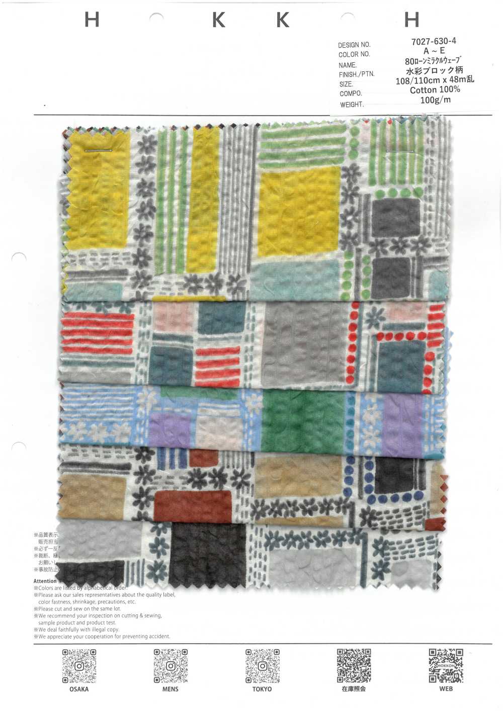 7027-630-4 80 Bloques De Acuarela Lawn Miracle Wave[Fabrica Textil] HOKKOH