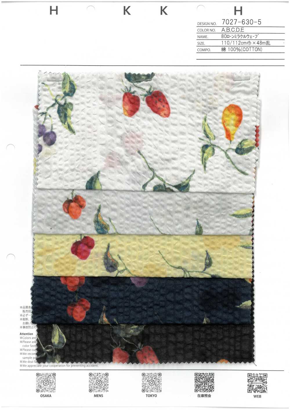 7027-630-5 80 Frutas Milagrosas Para Césped[Textil / Tela] HOKKOH