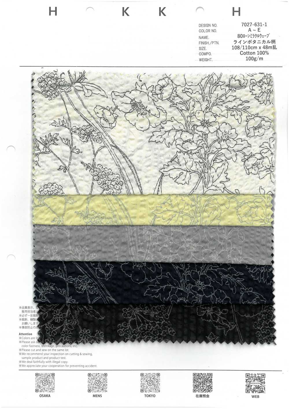7027-631-1 80 Lawn Miracle Wave Line Botanical[Fabrica Textil] HOKKOH