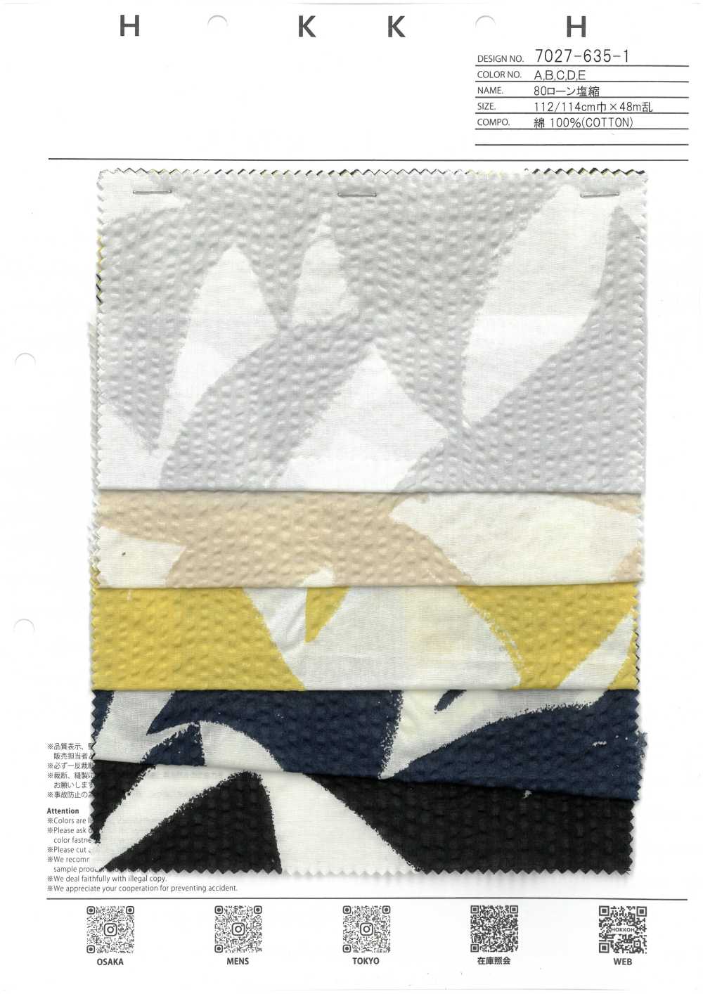 7027-635-1 80 Geometría De Contracción De La Sal Para Césped[Textil / Tela] HOKKOH