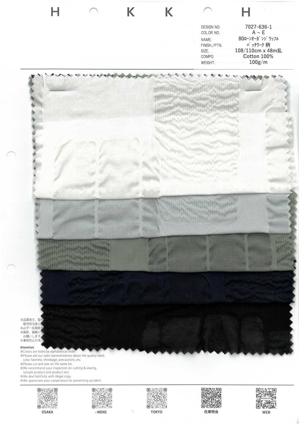 7027-636-1 80 Lawn Organza Waffle Knit[Fabrica Textil] HOKKOH