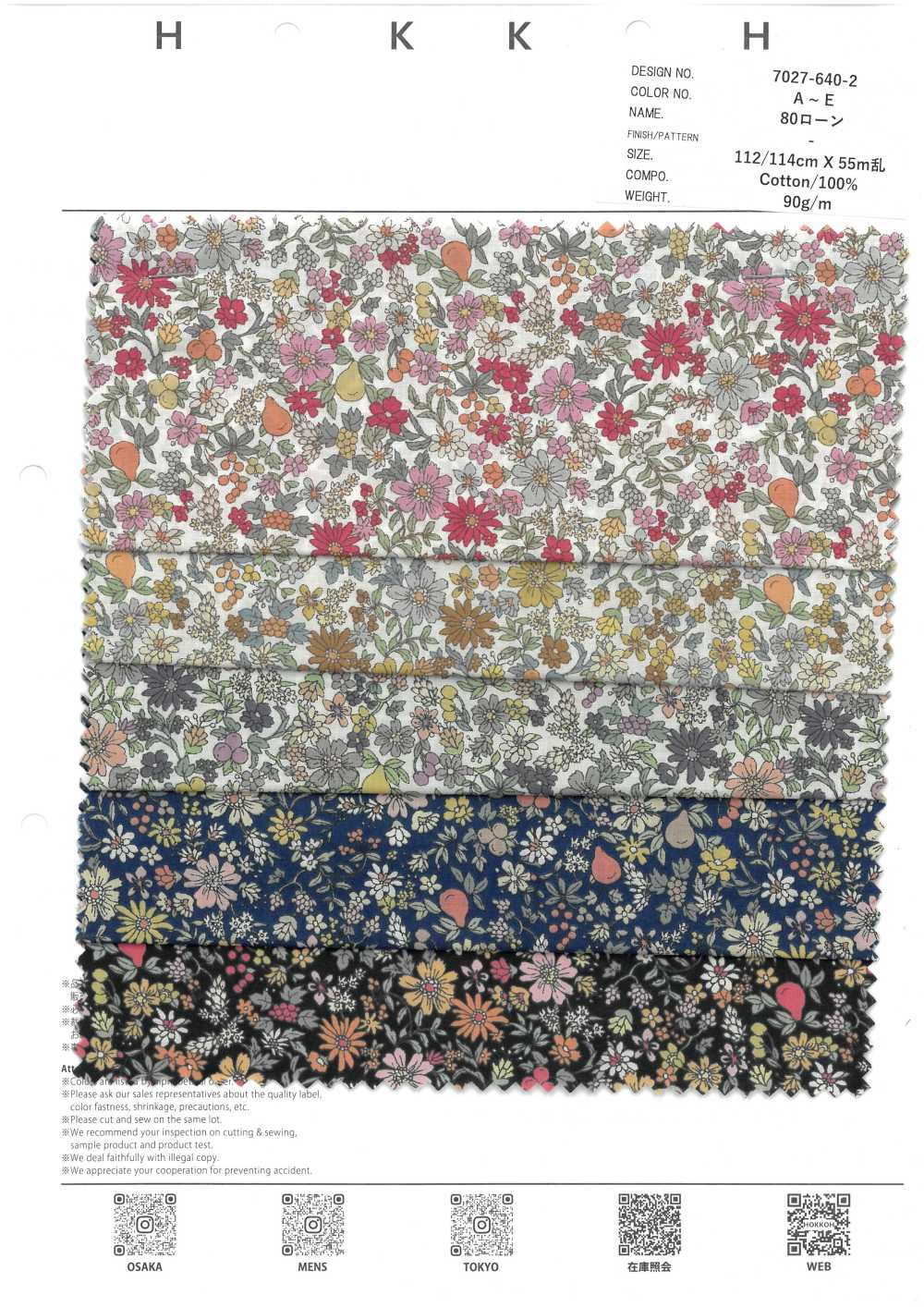 7027-640-2 80 Flores Pequeñas Enhebradas Para Césped[Fabrica Textil] HOKKOH