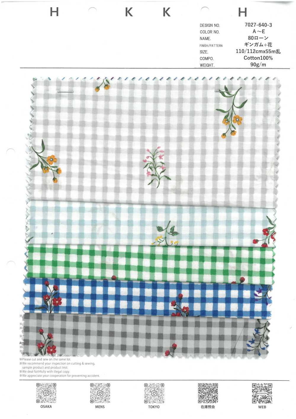 7027-640-3 80 Césped A Cuadros + Flores[Fabrica Textil] HOKKOH