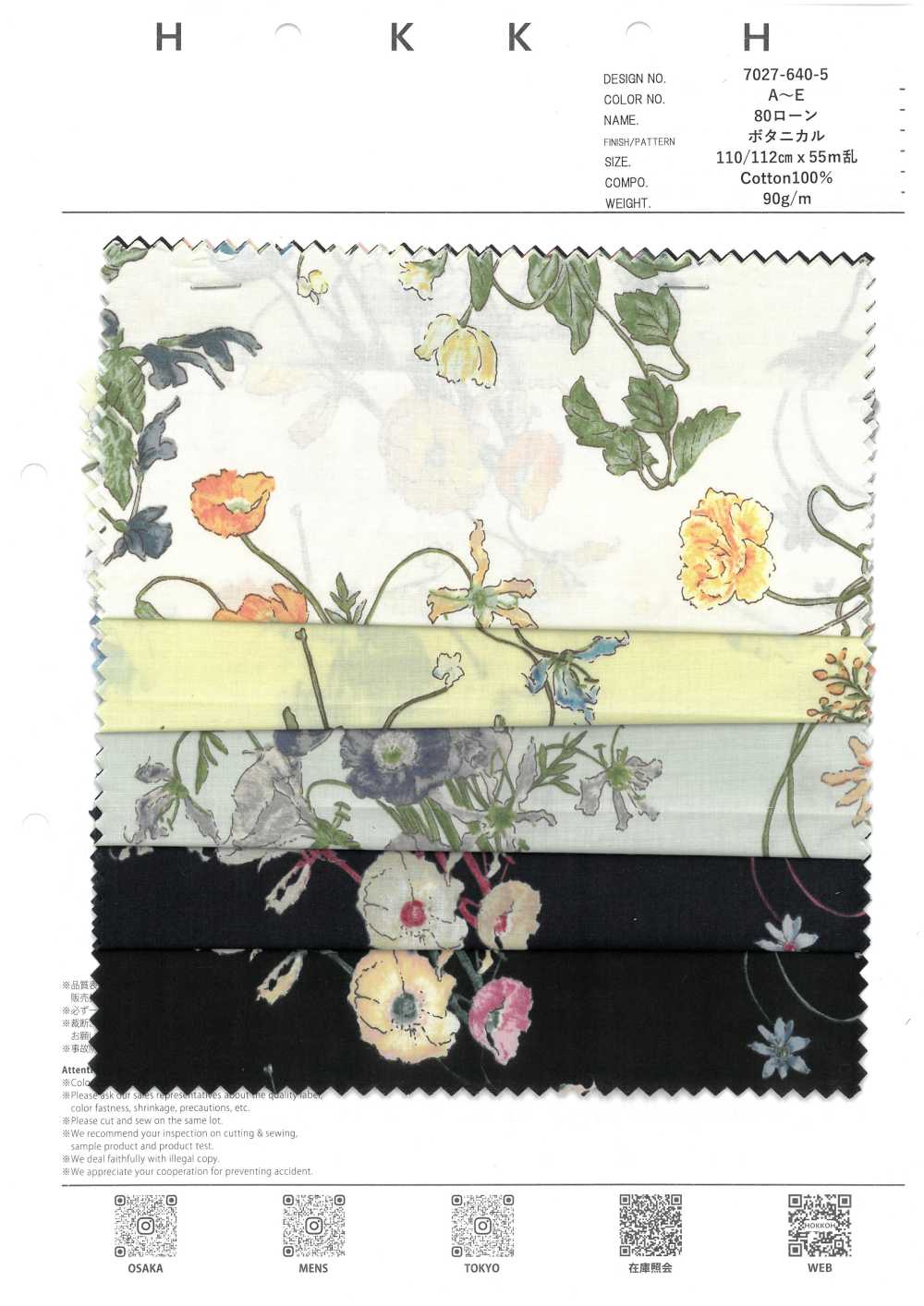 7027-640-5 80 Jardín Botánico[Fabrica Textil] HOKKOH