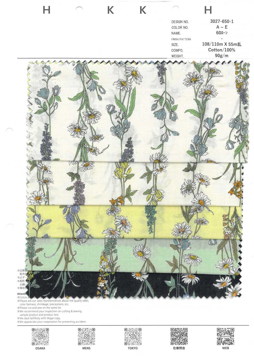 3027-650-1 60 Rayas Florales Para Césped[Fabrica Textil] HOKKOH