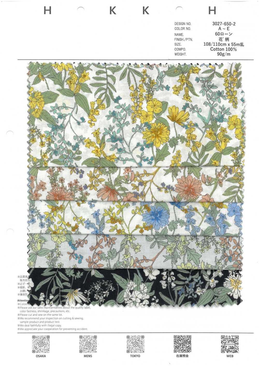 3027-650-2 60 Flores De Césped[Fabrica Textil] HOKKOH