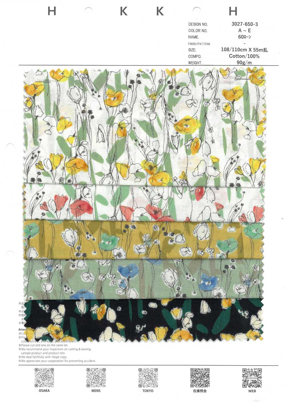 3027-650-3 60 Amapolas De Césped[Fabrica Textil] HOKKOH