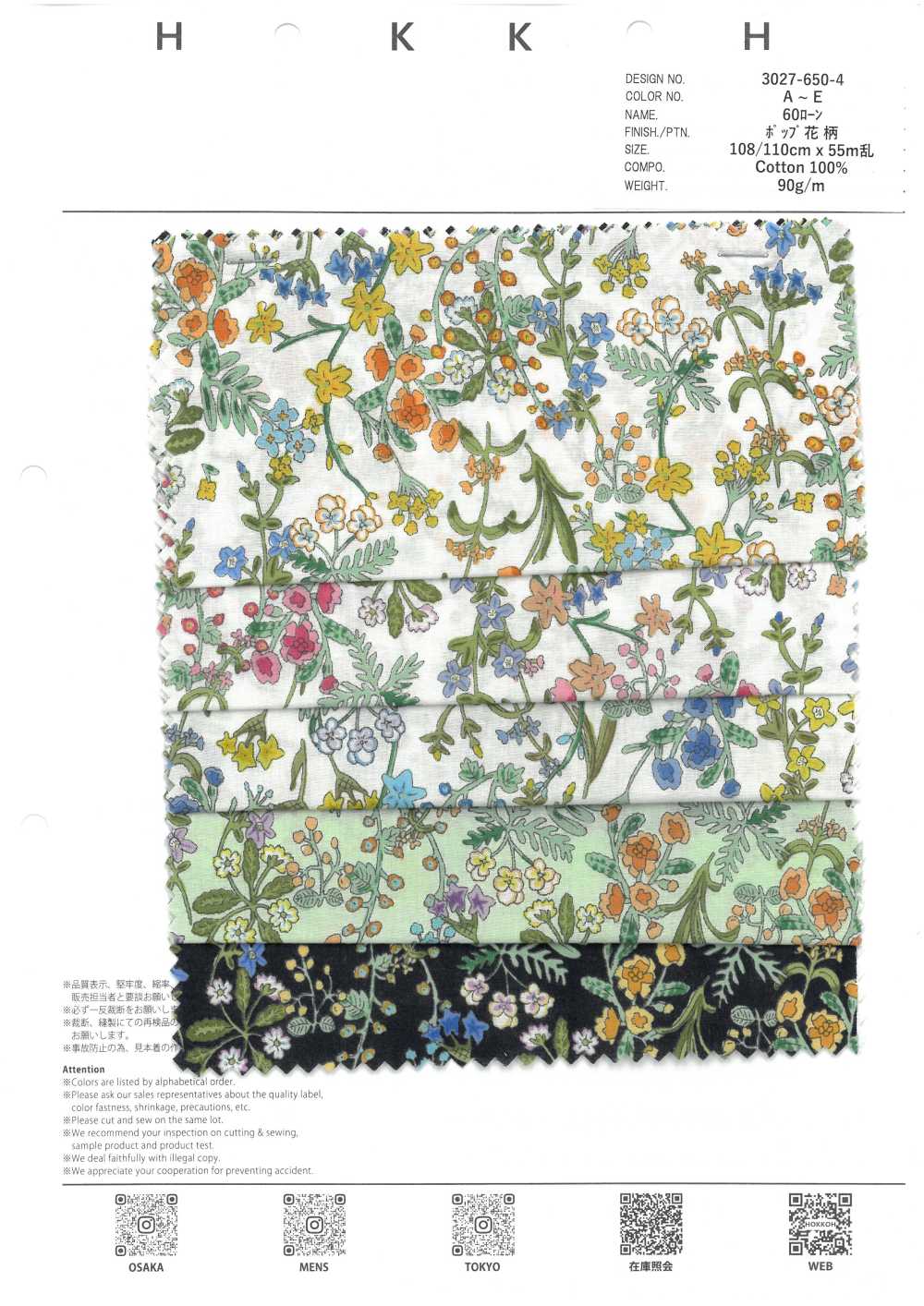 3027-650-4 60 Flores De Césped[Fabrica Textil] HOKKOH